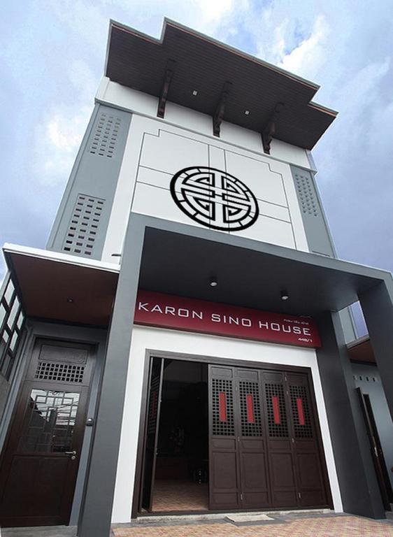 Karon Sino House Ξενοδοχείο Εξωτερικό φωτογραφία