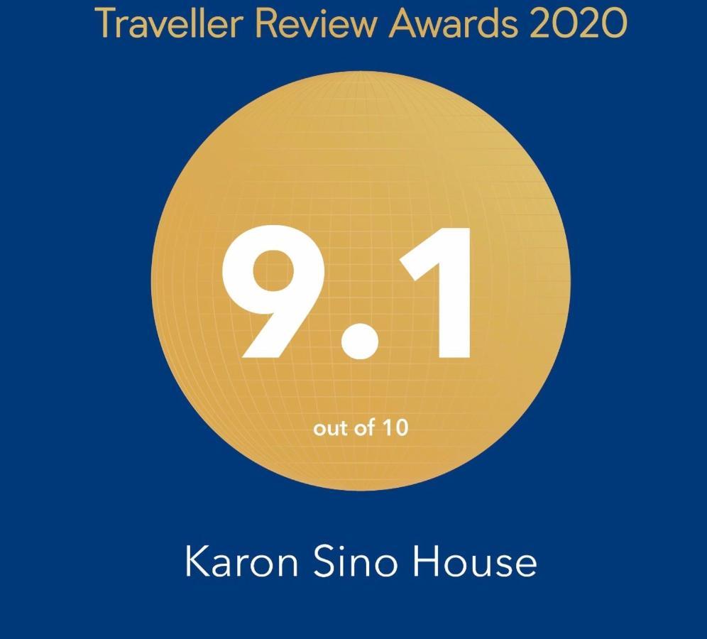 Karon Sino House Ξενοδοχείο Εξωτερικό φωτογραφία